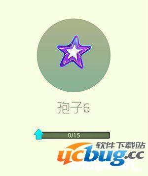 《球球大作战》嘉年华孢子怎么获得