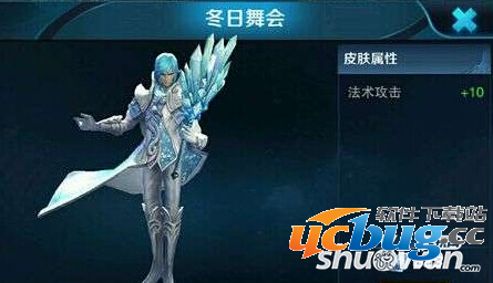 《王者荣耀》诸葛亮怎么出装