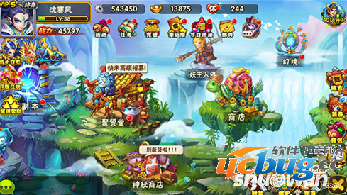 《西游奇遇记》手游闪退黑屏掉线问题怎么解决