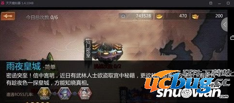《剑侠世界》手游藏宝图秘境怎么触发