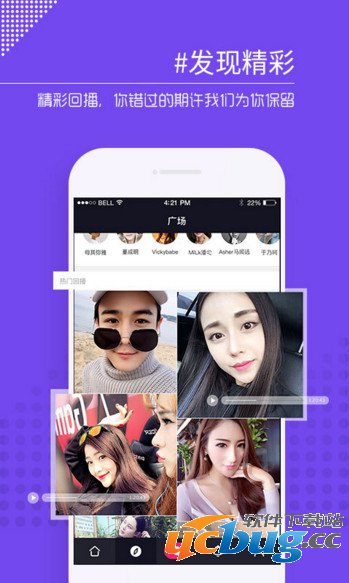 随遇直播app下载