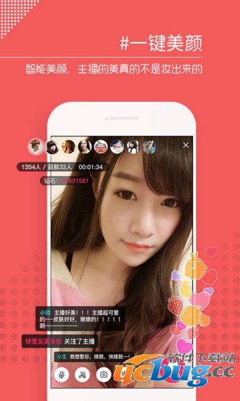 随遇直播app下载