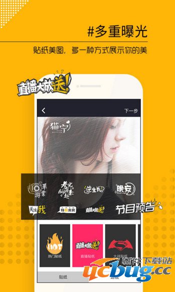 随遇直播