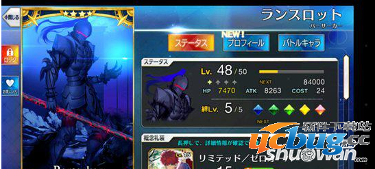 1475113386338143.png 《Fate Grand Order》平砍流选择什么职业好