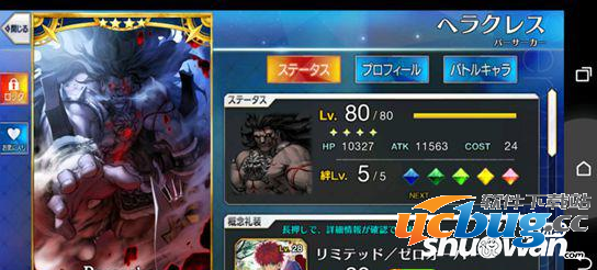 Fate Grand Order平砍流选择什么职业好?职业选择推荐 《Fate Grand Order》平砍流选择什么职业好