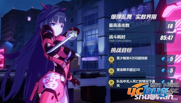 《崩坏3rd》爆弹乱舞怎么通过