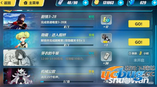 搜狗截图16年09月29日0934_13.png