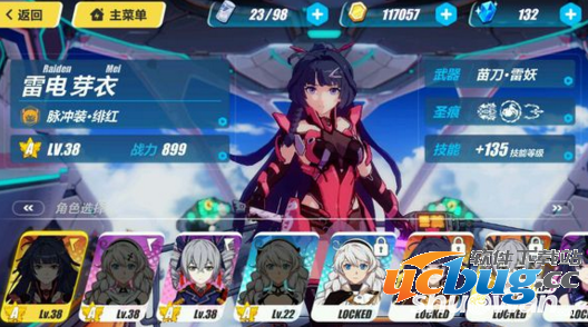 搜狗截图16年09月29日0933_12.png