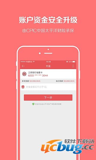 超爱财app下载