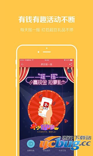 超爱财app下载