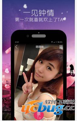 同城见面app