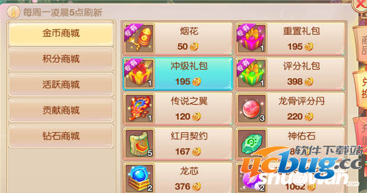 《大主宰新版》怎么快速升级