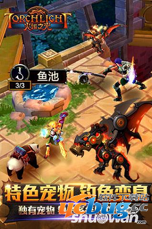 《火炬之光移动版》宠物怎么获得