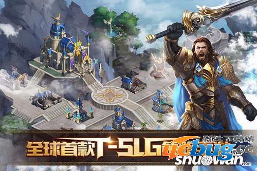 《王者远征》手游都有哪些兵种