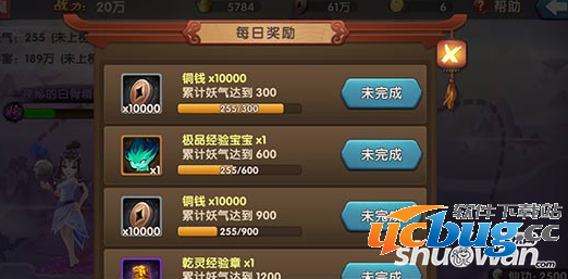 《大话蜀山》降妖伏魔怎么打