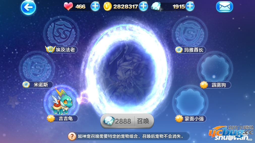 《天天酷跑》阿努比斯怎么获得