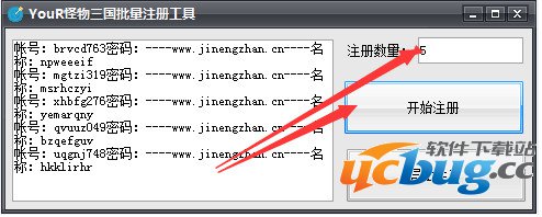 YouR怪物三国批量注册工具下载
