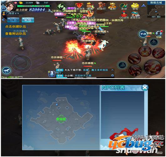 《剑侠情缘》敦煌古城地图哪些坐标点挂机好
