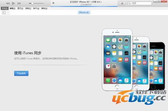 苹果手机短信内容被删除了怎么恢复