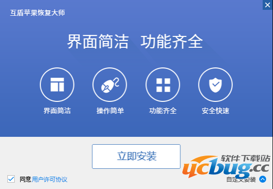 苹果手机短信内容被删除了怎么恢复