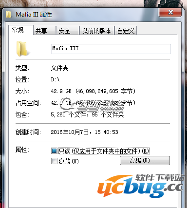 《黑手党3Mafia》游戏无响应停止运行怎么解决