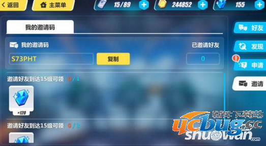 《崩坏3rd》邀请码怎么获得