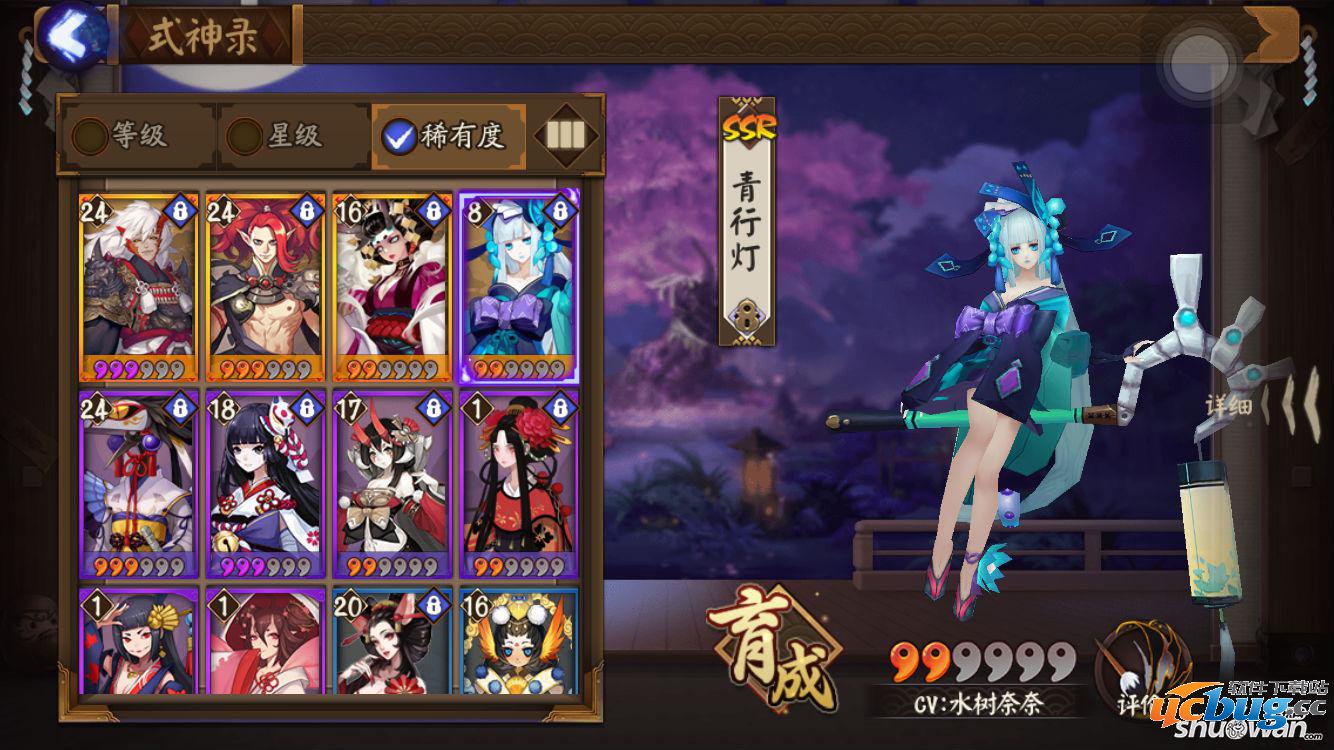 《阴阳师》手游青行灯怎么获得