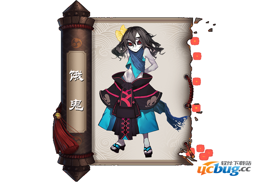 《阴阳师》手游饿鬼怎么搭配