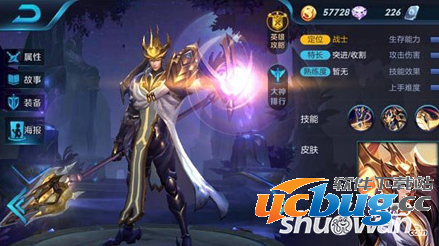 《王者荣耀》杨戬和吕布怎么选择