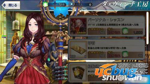 Fate Grand Order魔力棱镜是什么 《Fate Grand Order》魔力棱镜是什么