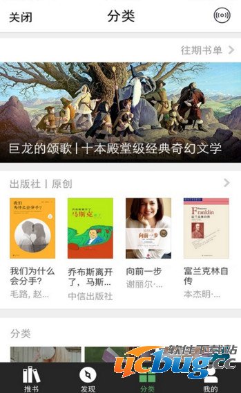 读什么