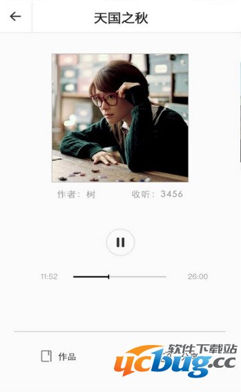 读什么app下载