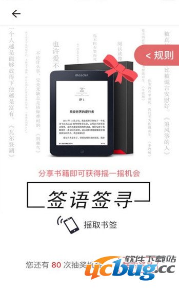 读什么app下载