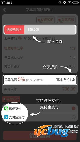 暖游天下app下载
