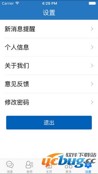 智学教育家长端