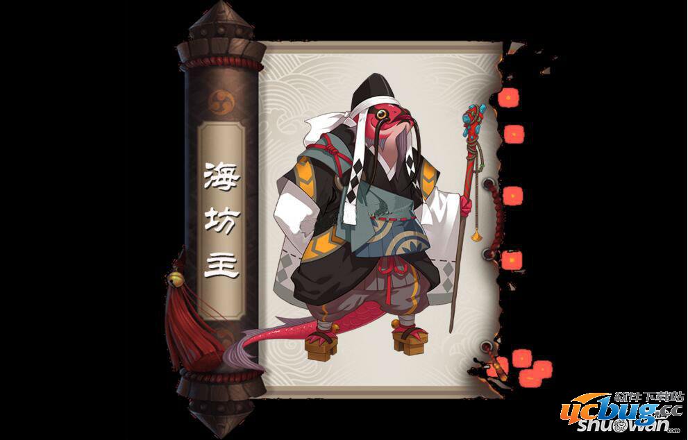 《阴阳师》手游海坊主怎么搭配