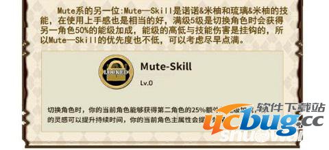 《诺诺来自异世界》选择什么天赋好