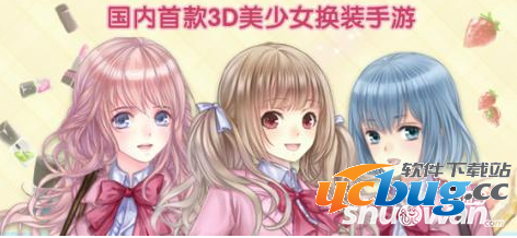《甜甜萌物语》加勒比女王高分怎么搭配