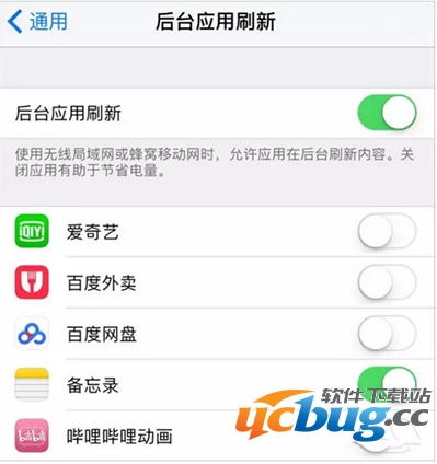 iPhone7手机数据流量用的快是怎么回事