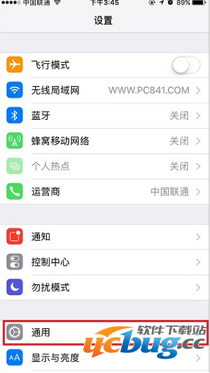 iPhone7手机的3D Touch灵敏度怎么调
