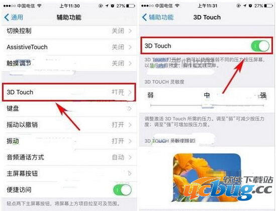 iPhone7手机3d touch关闭了怎么打开