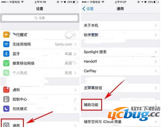iPhone7手机3d touch关闭了怎么打开