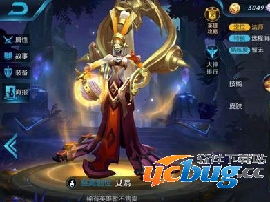 《王者荣耀》女娲和武则天哪个厉害