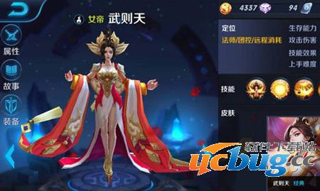 《王者荣耀》女娲和武则天哪个厉害