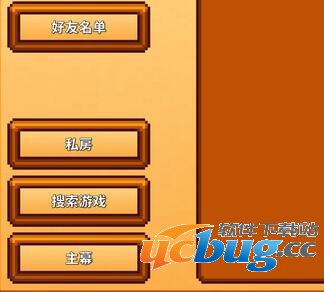 《像素生存者2》怎么多人连接