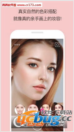 LOOKS(美颜)app是什么 有什么用