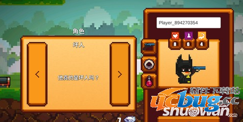 《像素生存者2》人物外形怎么更改