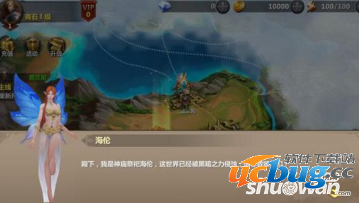 《王权的战争》闪退黑屏掉线问题怎么解决