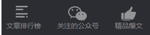 微小宝微信编辑器下载