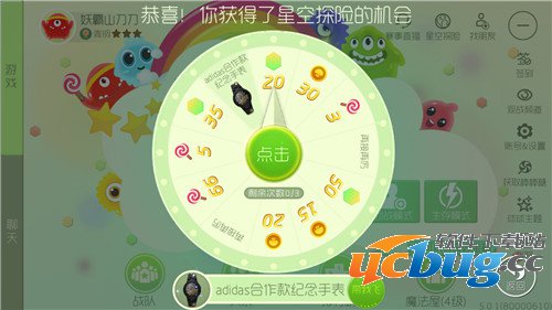 《球球大作战》星空探险奖励有哪些